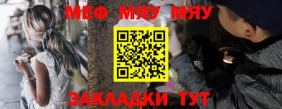 ALPHA-PVP Усть-Джегута