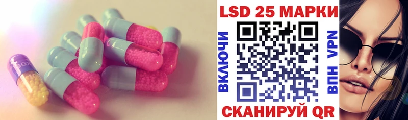 где купить наркотик  Троицк  LSD-25 экстази ecstasy 