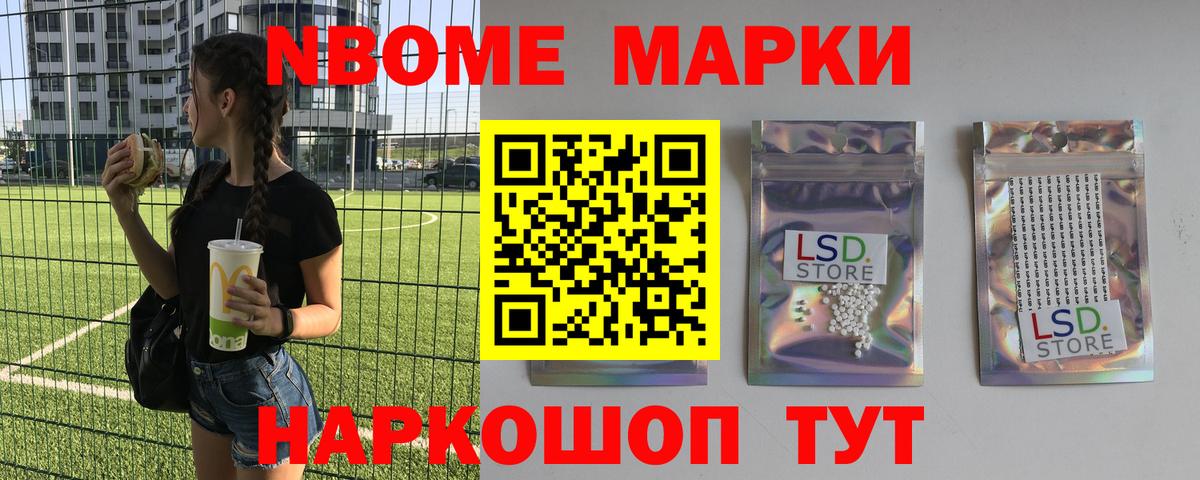 ЛСД экстази ecstasy    сайт  Троицк  Вход с VPN  LSD-25 экстази ecstasy 