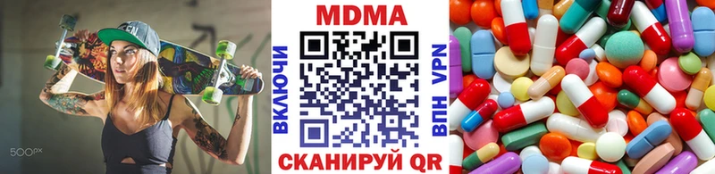 MDMA VHQ Троицк