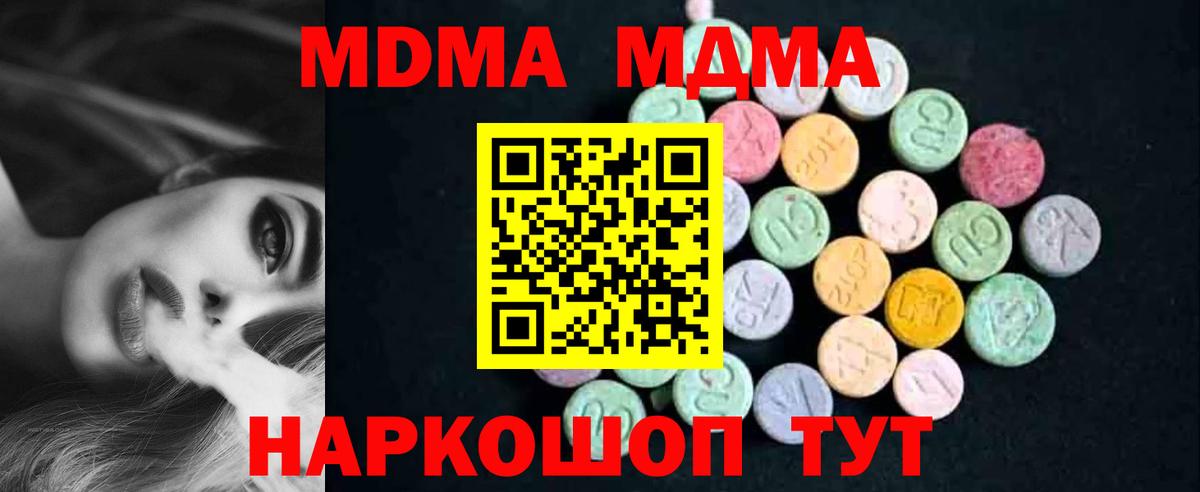 МДМА VHQ Троицк