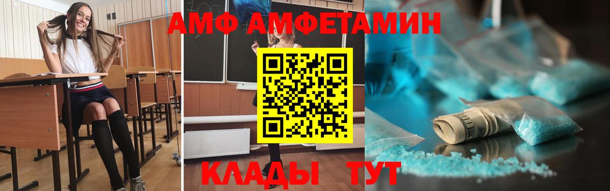 Метамфетамин кристалл Троицк