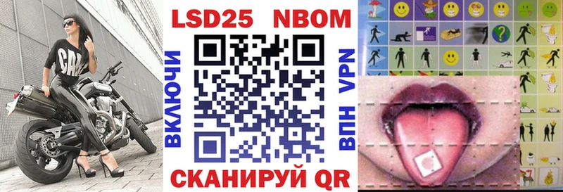 где купить наркоту  Троицк  Марки NBOMe 1,5мг 