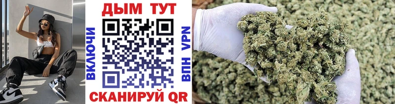blacksprut как зайти Троицк Каннабис марихуана