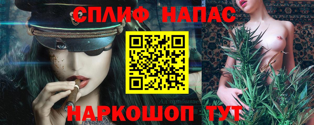 Марихуана Bruce Banner  Вход с VPN  Троицк  Каннабис тримм  Канабис планчик  Каннабис Amnesia 